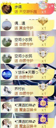 ゞ悠乐★婉儿つ主播照片