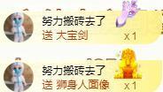 ゞ悠乐★婉儿つ主播照片
