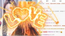 ゞ悠乐★婉儿つ主播照片