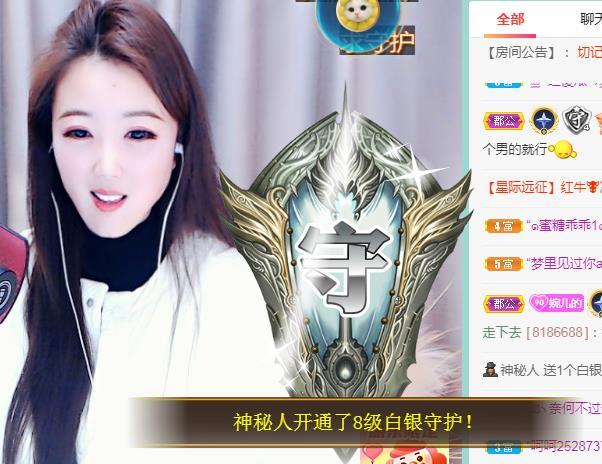 ゞ悠乐★婉儿つ的图片