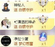 ゞ悠乐★婉儿つ主播照片
