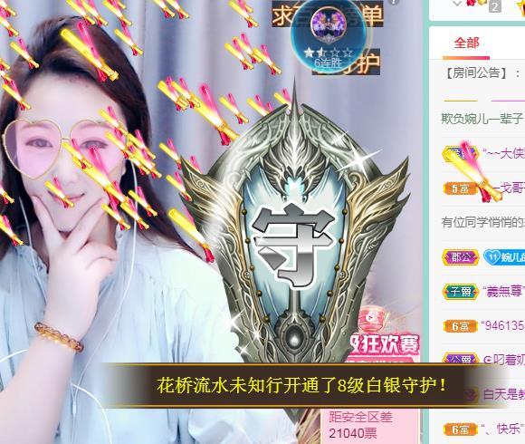 ゞ悠乐★婉儿つ的图片