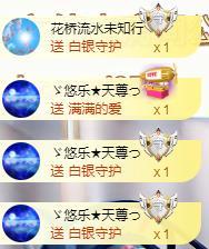 ゞ悠乐★婉儿つ的图片
