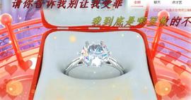 ゞ悠乐★婉儿つ主播照片