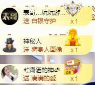 ゞ悠乐★婉儿つ主播照片