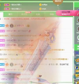 ゞ悠乐★婉儿つ主播照片
