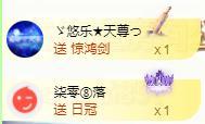 ゞ悠乐★婉儿つ的图片