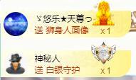ゞ悠乐★婉儿つ的图片