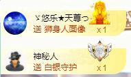 ゞ悠乐★婉儿つ主播照片