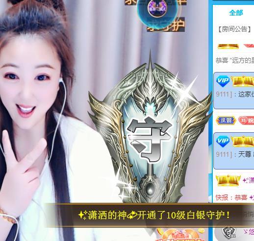 ゞ悠乐★婉儿つ的图片