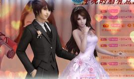 ゞ悠乐★婉儿つ主播照片