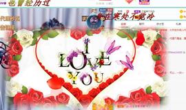 ゞ悠乐★婉儿つ主播照片