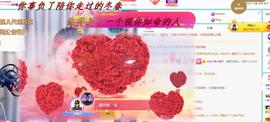 ゞ悠乐★婉儿つ主播照片