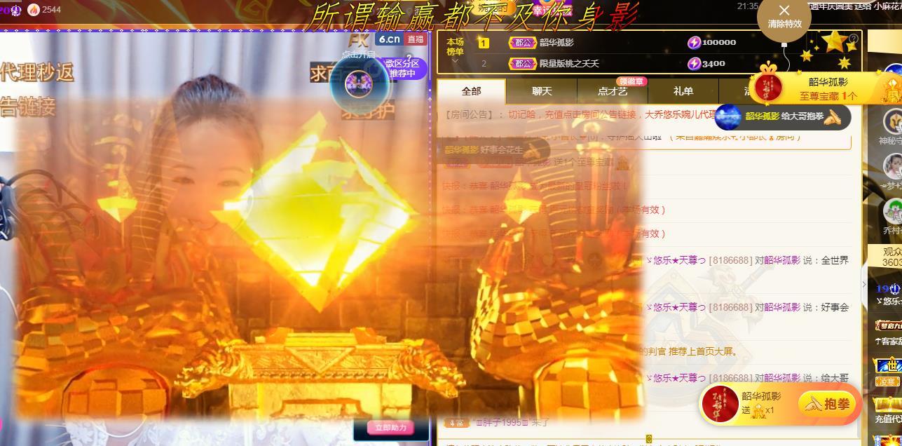 ゞ悠乐★婉儿つ的图片