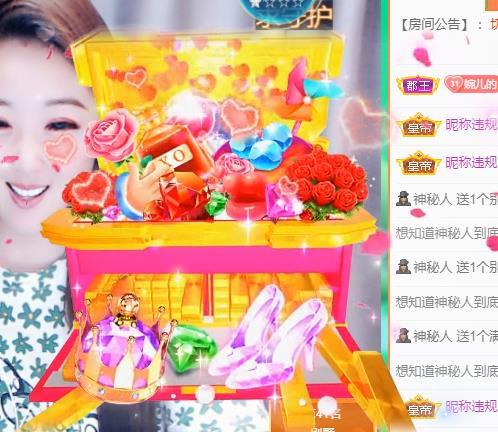 ゞ悠乐★婉儿つ的图片