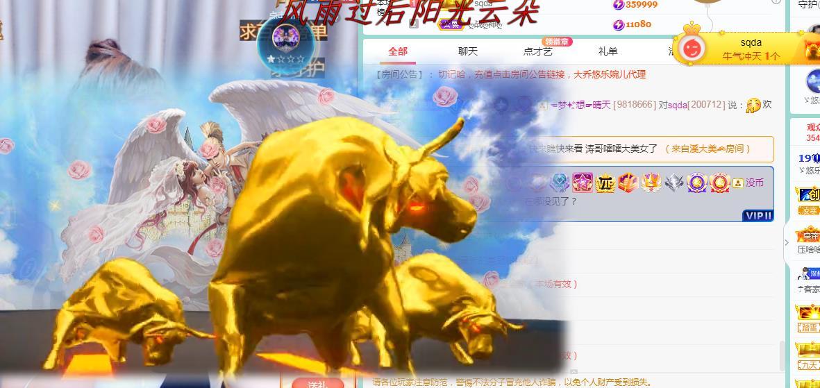 ゞ悠乐★婉儿つ的图片