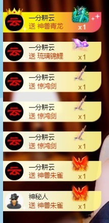 洋子～晚点见主播照片