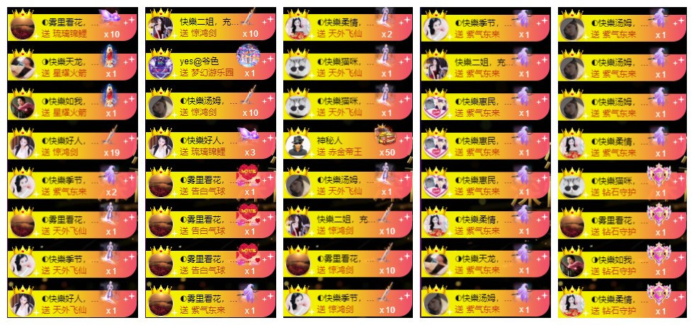 ◐惠主，2388◑的图片