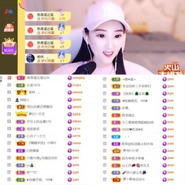 筱一✿．12点见主播照片