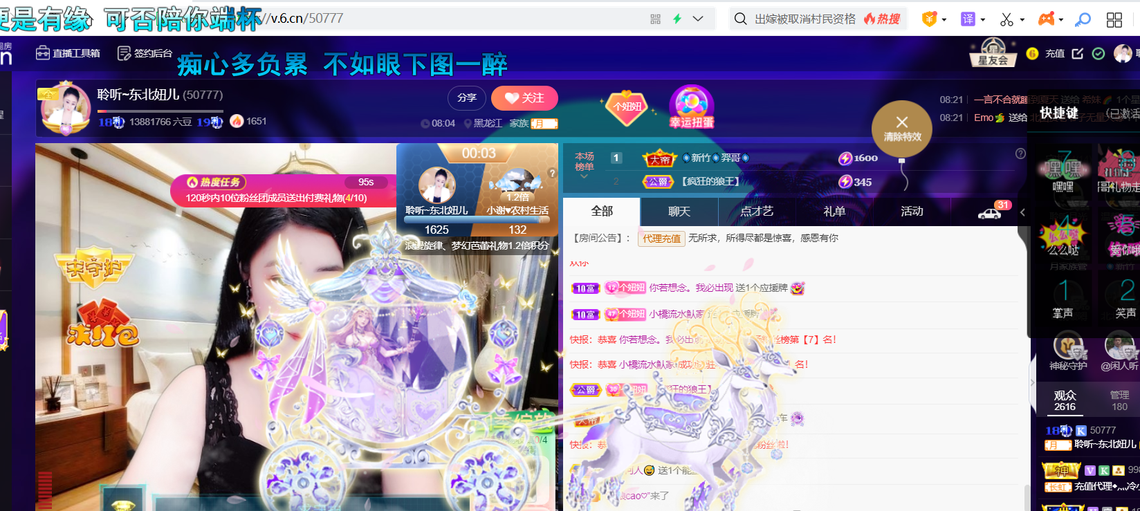 聆听~福妞儿的图片