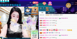 聆听~爱唱歌的图片