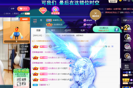 聆听~爱唱歌的图片