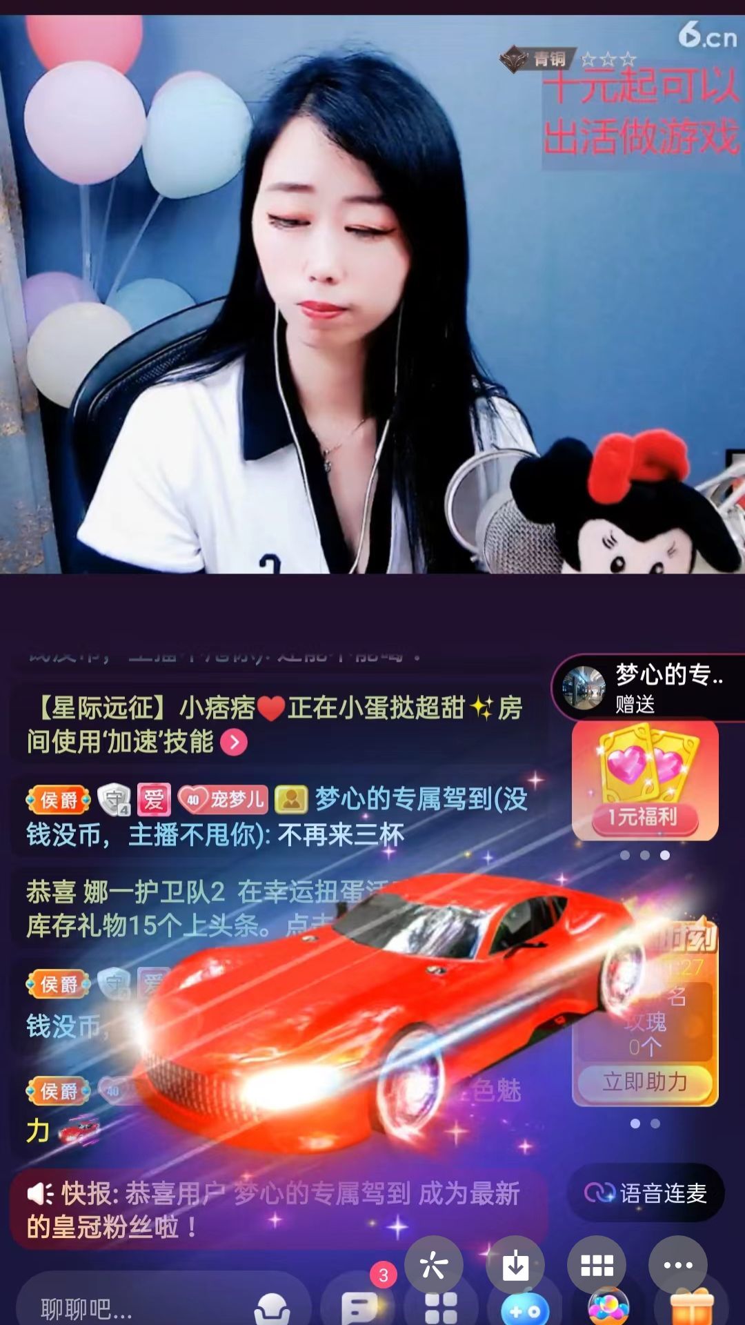 梦心💞缘于遇见的图片