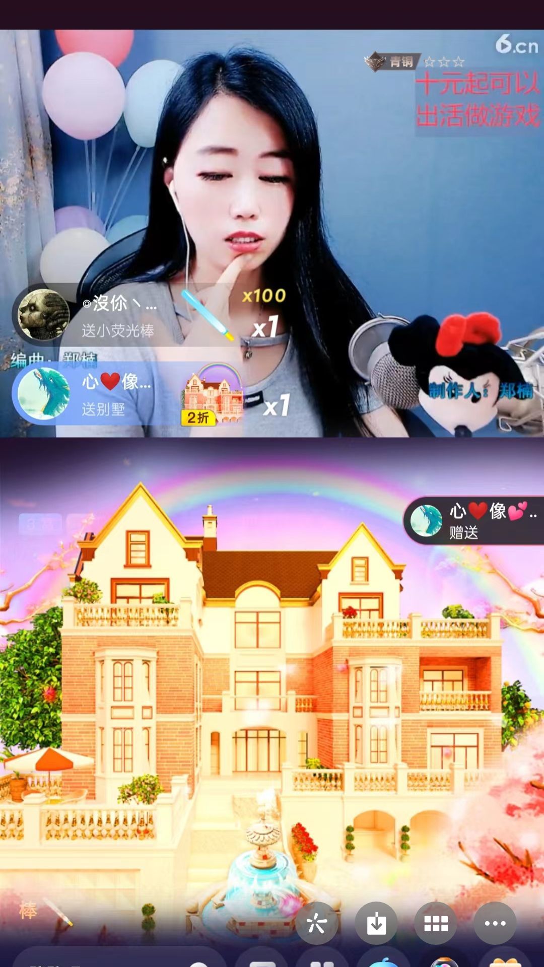 梦心💞缘于遇见的图片