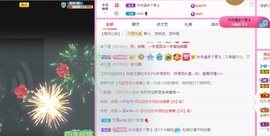 丹妮-暂休主播照片