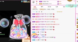 丹妮-暂休主播照片