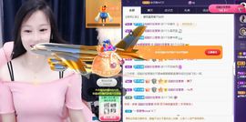 可馨✿休息两天主播照片
