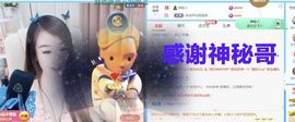 金麒麟安静唱歌🎤的图片