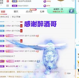 金麒麟安静唱歌🎤的图片