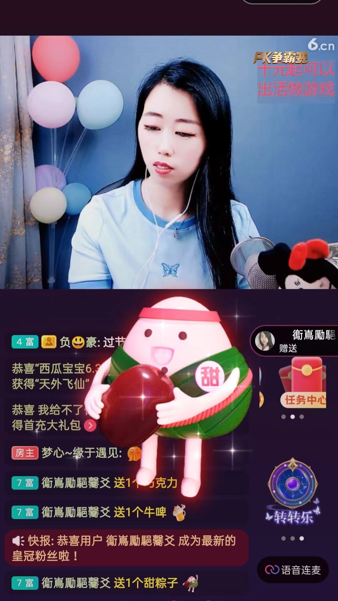 梦心💞缘于遇见的图片