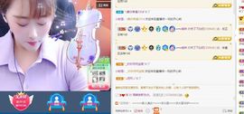 🍬唐宝随缘播主播照片