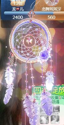 💓小香猪💓主播照片