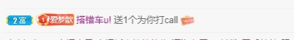 🌸梦歆🌸逐梦前行的图片