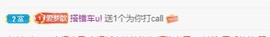 🌸梦歆🌸逐梦前行主播照片