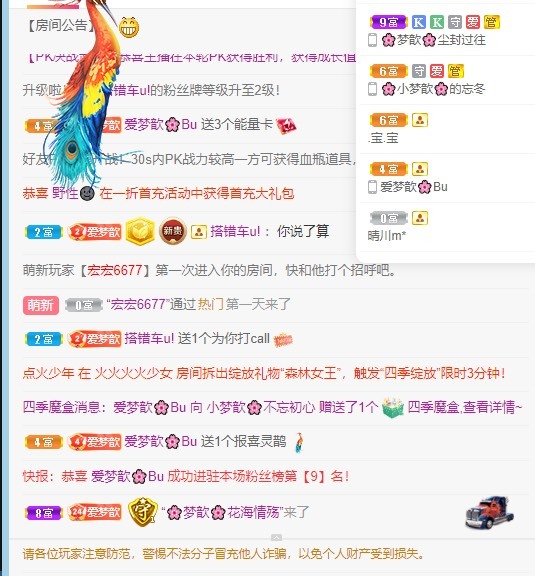 🌸梦歆🌸逐梦前行的图片
