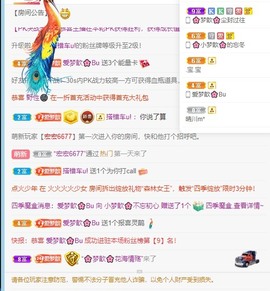 🌸梦歆🌸逐梦前行主播照片