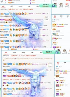 梓沐✡病休主播照片