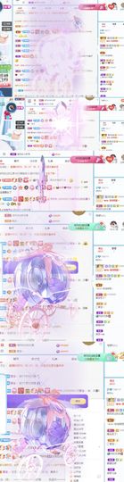 梓沐✡病休主播照片
