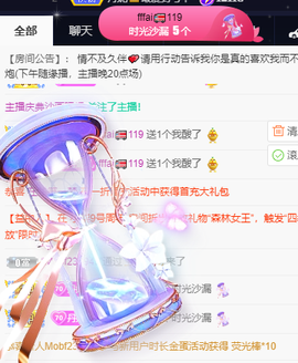 丹妮已换11191主播照片