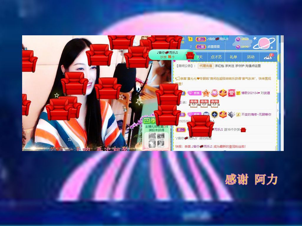紫薇☆☆音乐频道的图片