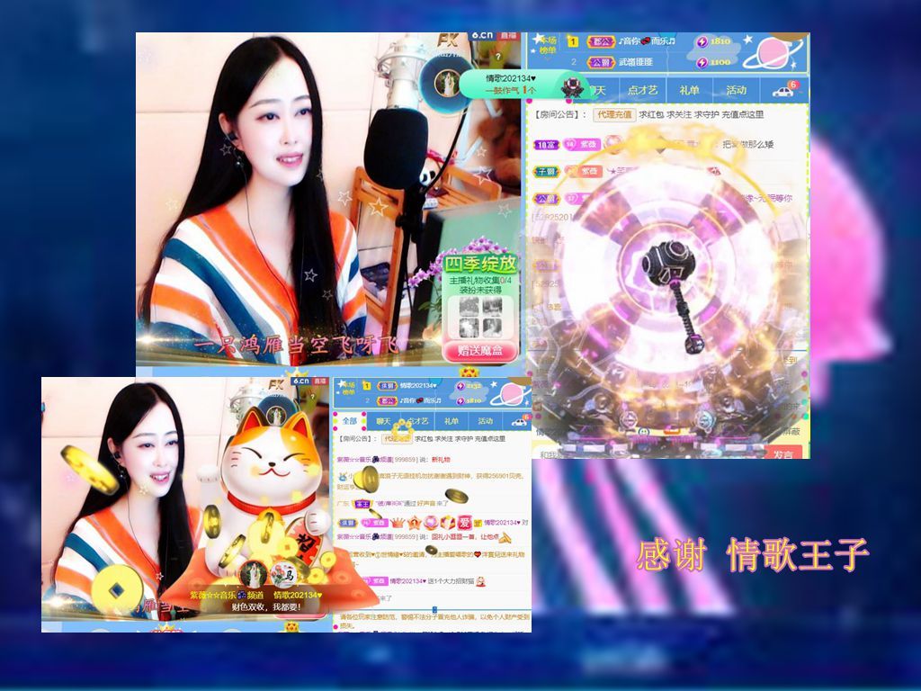 紫薇☆☆音乐频道的图片