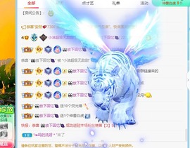小洁妹妹❤️主播照片