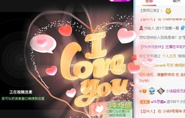 小洁妹妹❤️主播照片