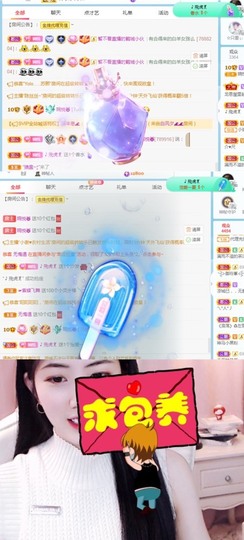 🦄嘿嘿主播照片