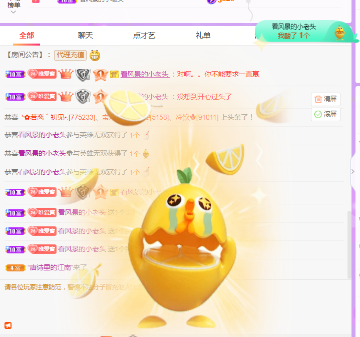 Coco❤️琳寶的图片