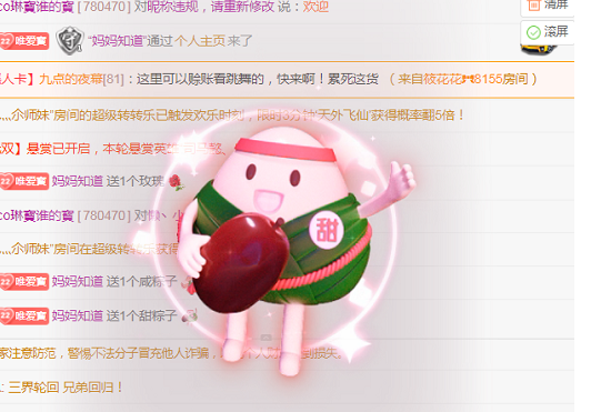 Coco❤️琳寶的图片